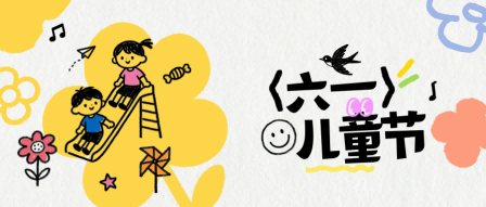 时光回溯，为童年快乐存档！  